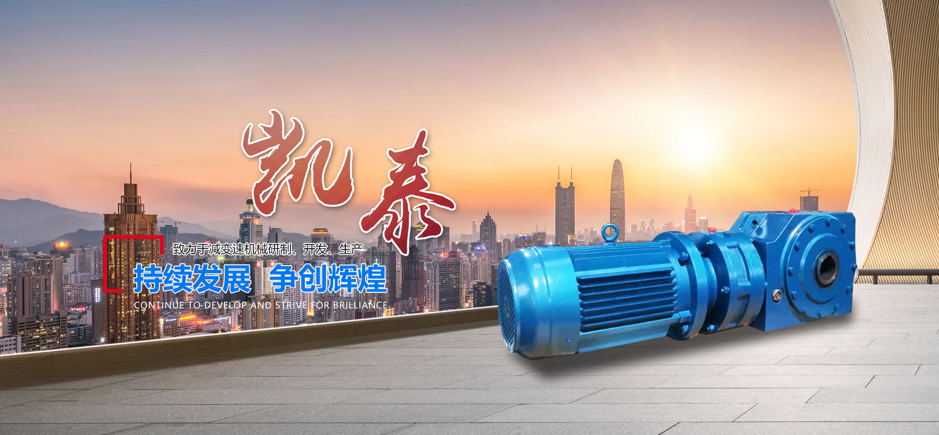 安丘精川機械制造有限公司